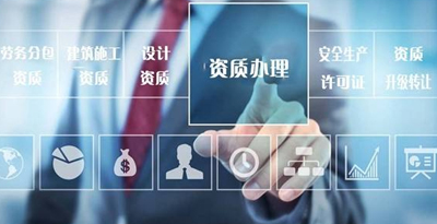 標(biāo)準(zhǔn)化代辦流程